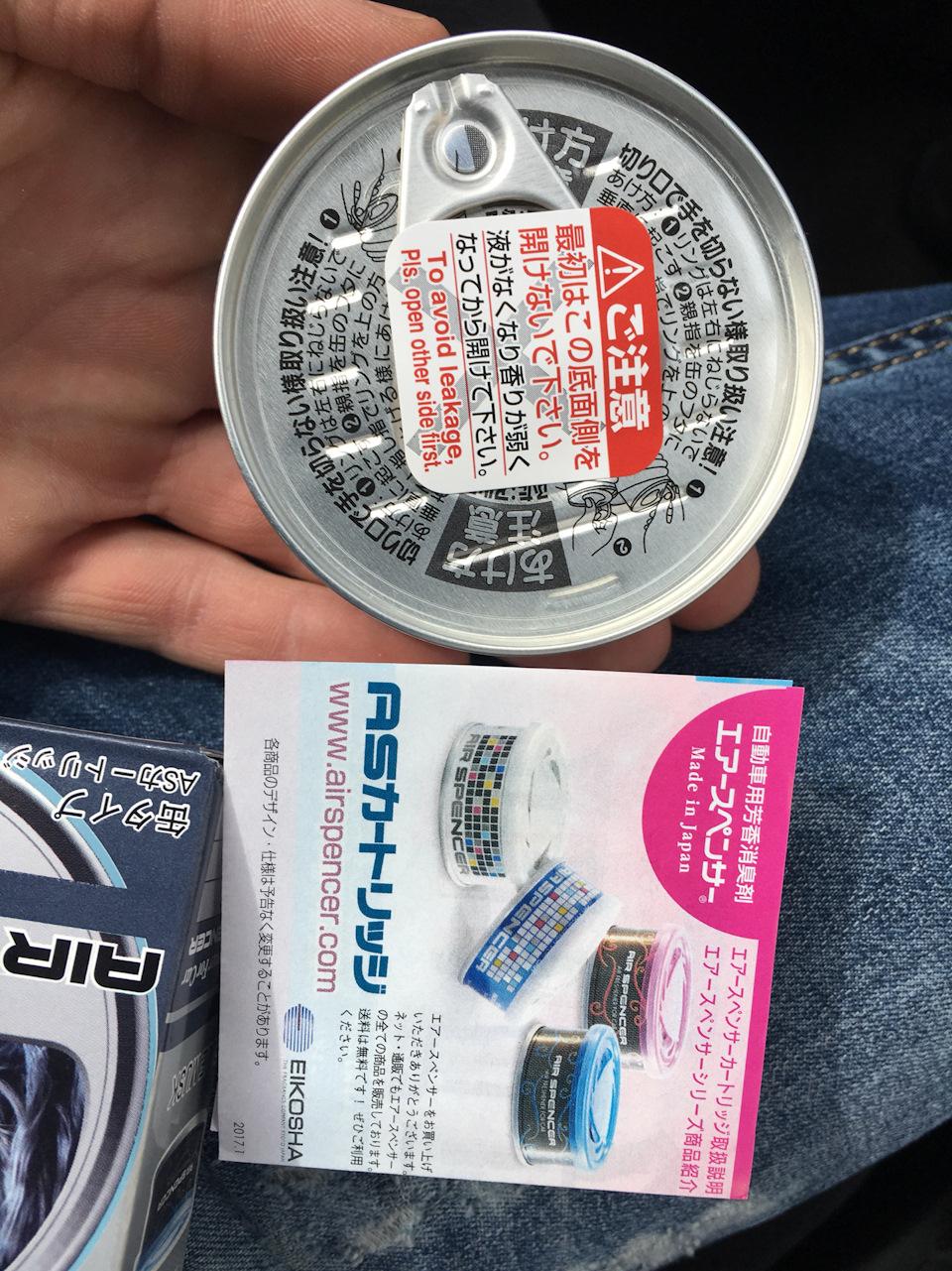 Eikosha Air Spencer Blue Musk з Японії 2
