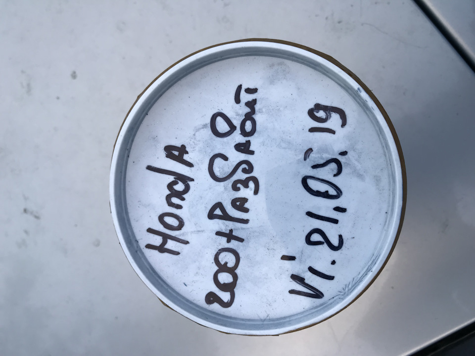 Змінюємо обличчя👿 (Частина 1) 4