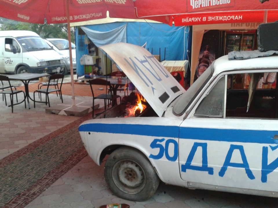 допомога гаї 3