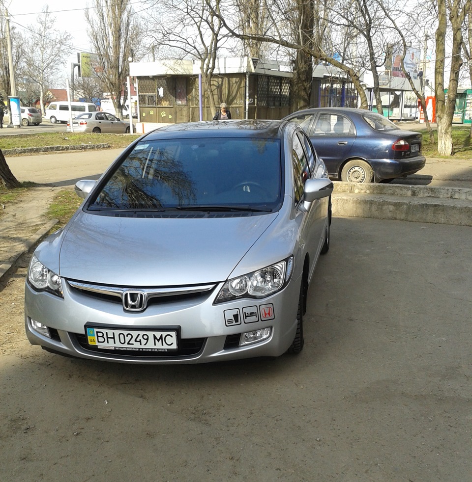 прийшла весна 1