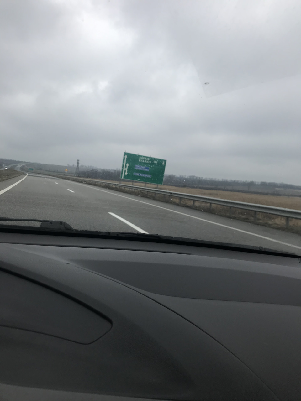 Поїздка на схід країни 3