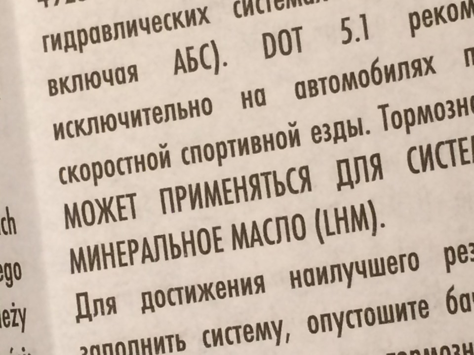 ТО гальмівна рідина, мастило в акпп Honda atf dw1 USA, опорні підшипники, сайлентблоки! 1