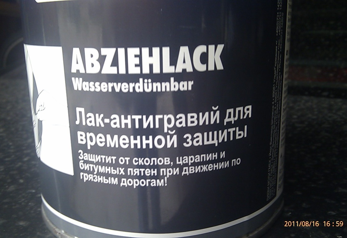 Ще ніштяки приїхали 2