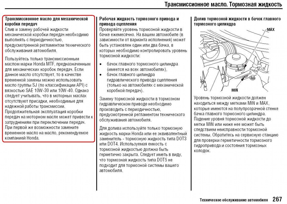 Про рідини 3