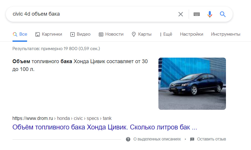 Жарт дня 1