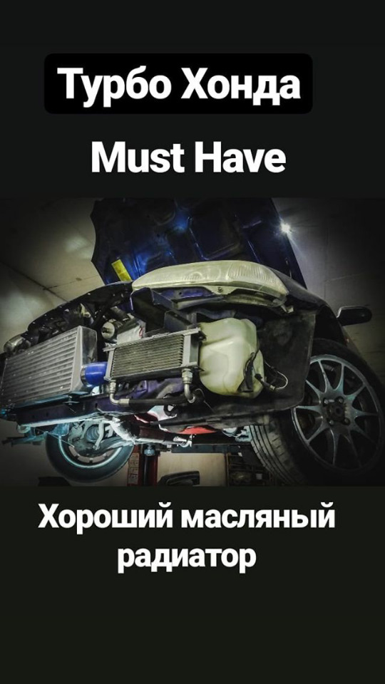 Маслорадіатор. Власники низьких сивиків-допоможіть порадою. 1