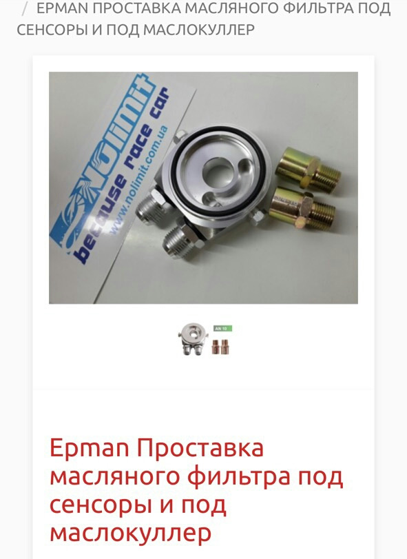 Турбо ніштяки частина 1. Масляна система + охолодження повітря. 5