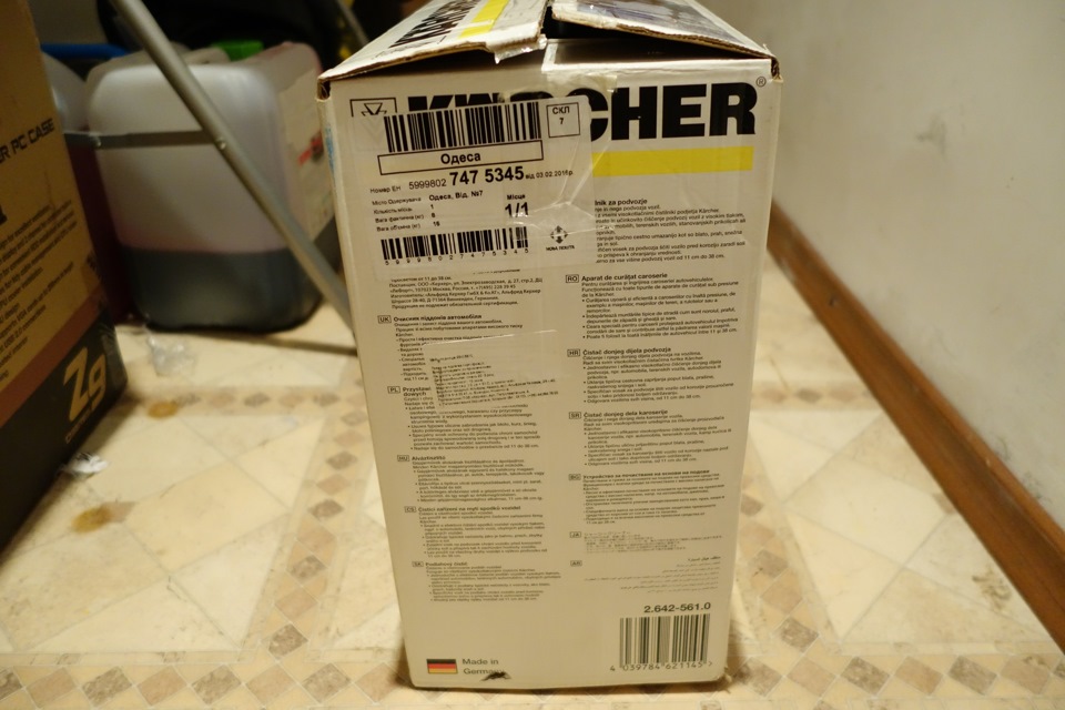 Мийник днища Karcher 2