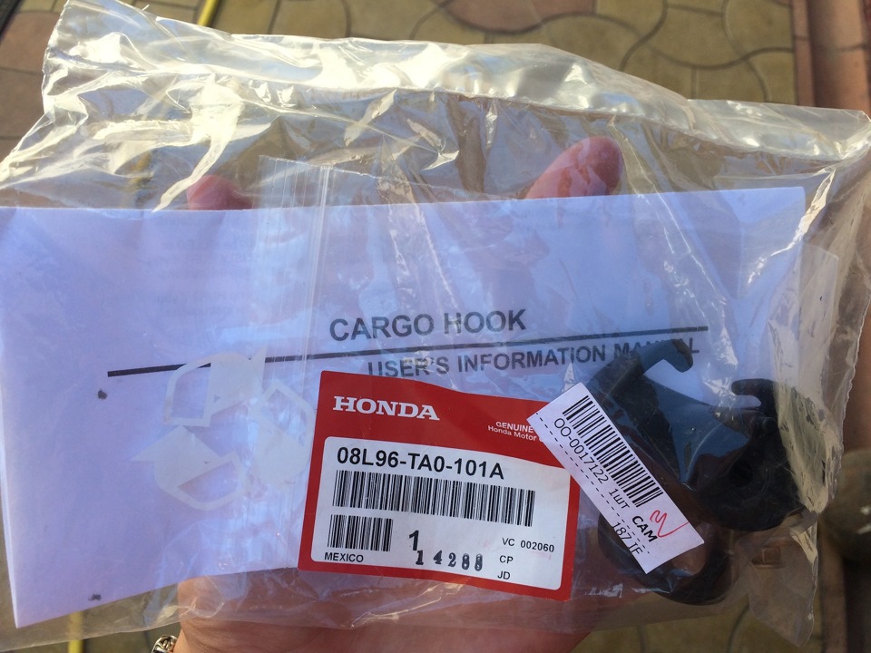 Невелика доробка багажника 1