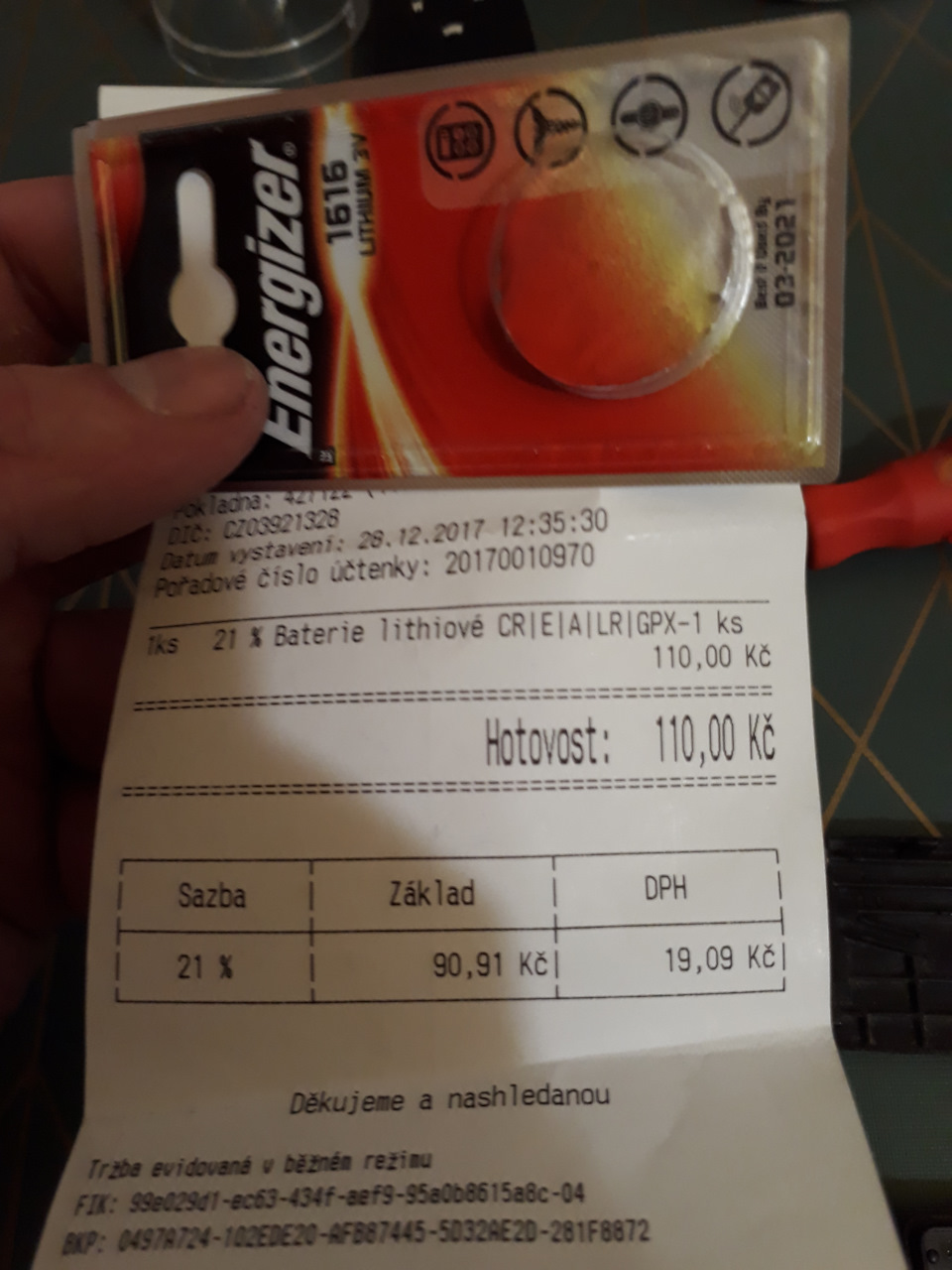 Батарейка 3