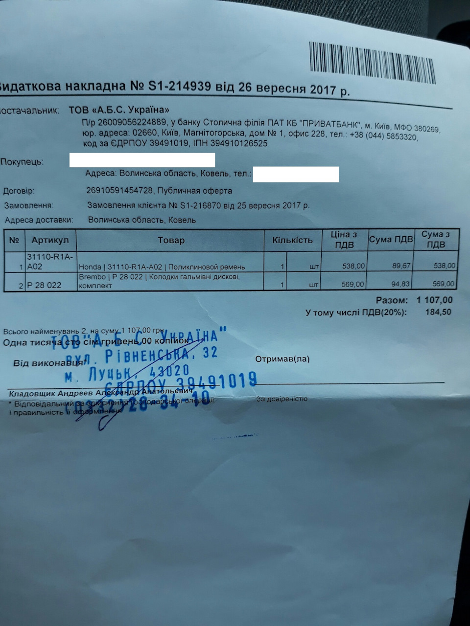 Міні ТО 3