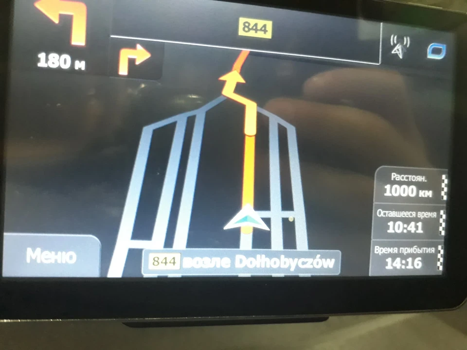 Подорож
