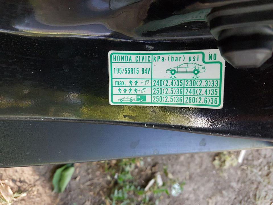 Бортовик та інша дрібниця 5