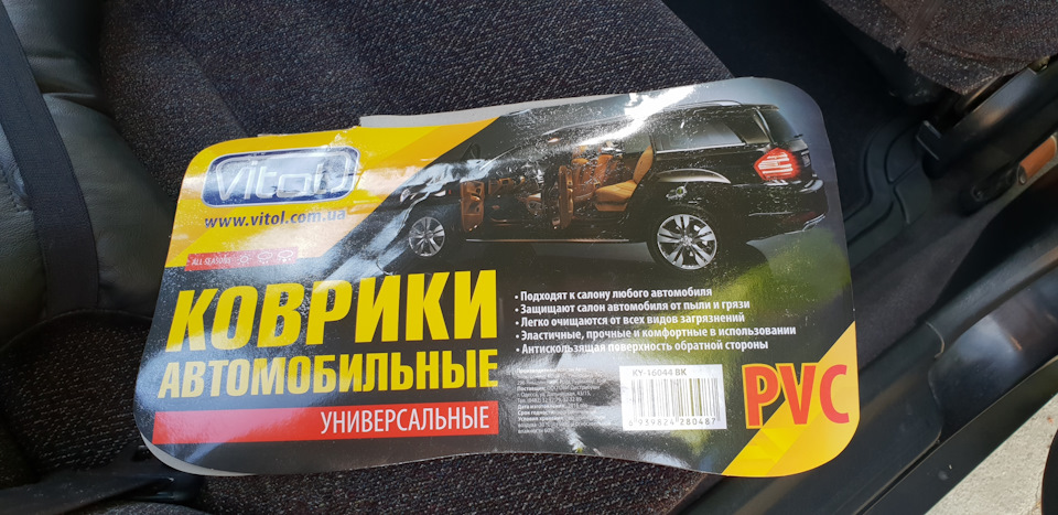 Килими 2