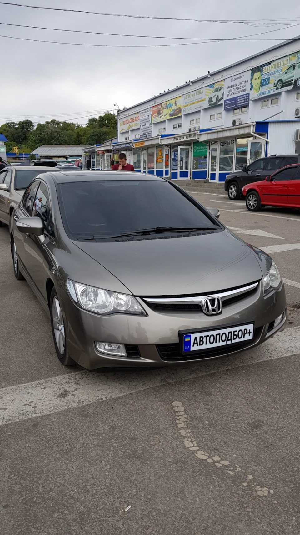Продано