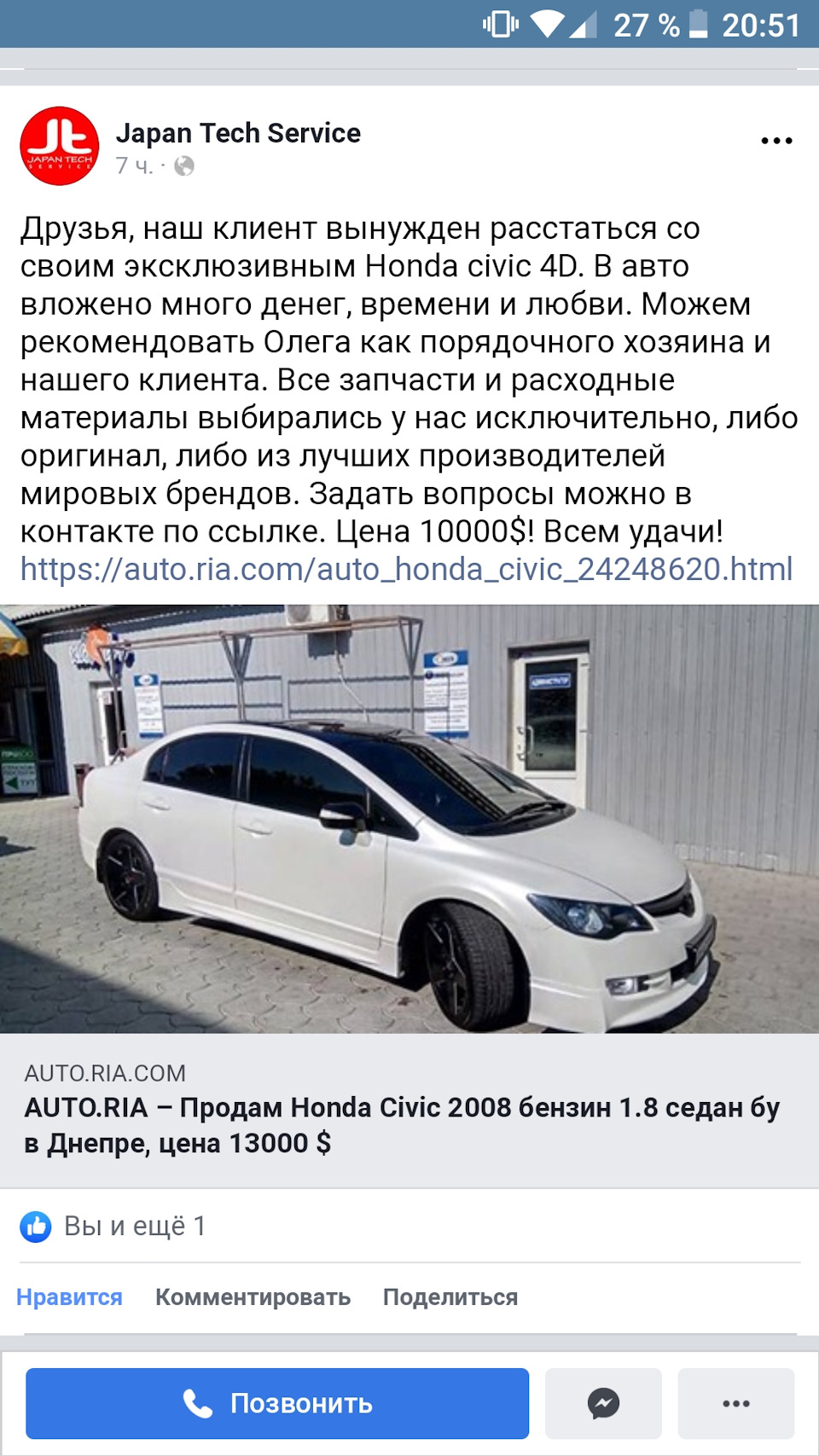 Сумно, хоч і крок уперед. 1
