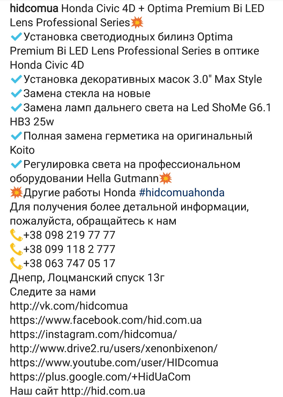 Оптика. Результати. 1