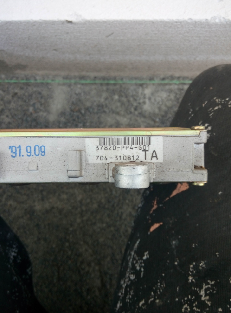 Заміна ECU 1