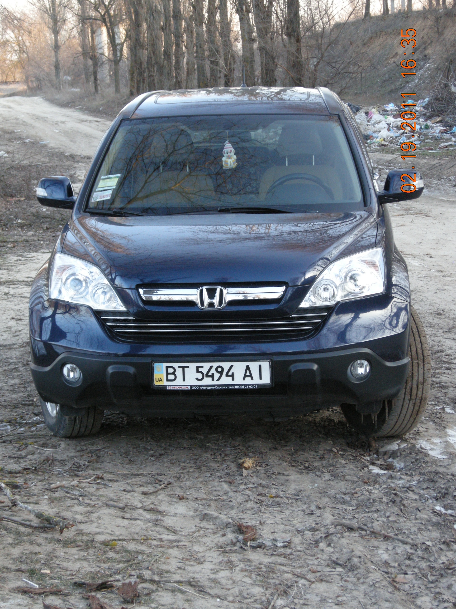 Поїздка на ГЕС. 5