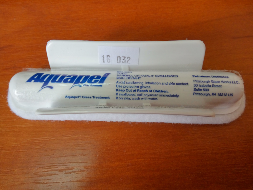 Антидощ Aquapel 1