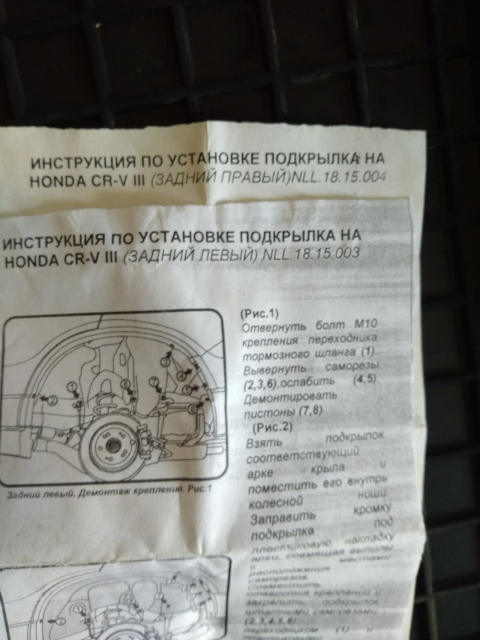 Встановлення локерів новолайн, фарбування супортів частина друга 2