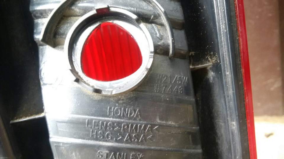 Питання по патронах задніх ліхтарів 2
