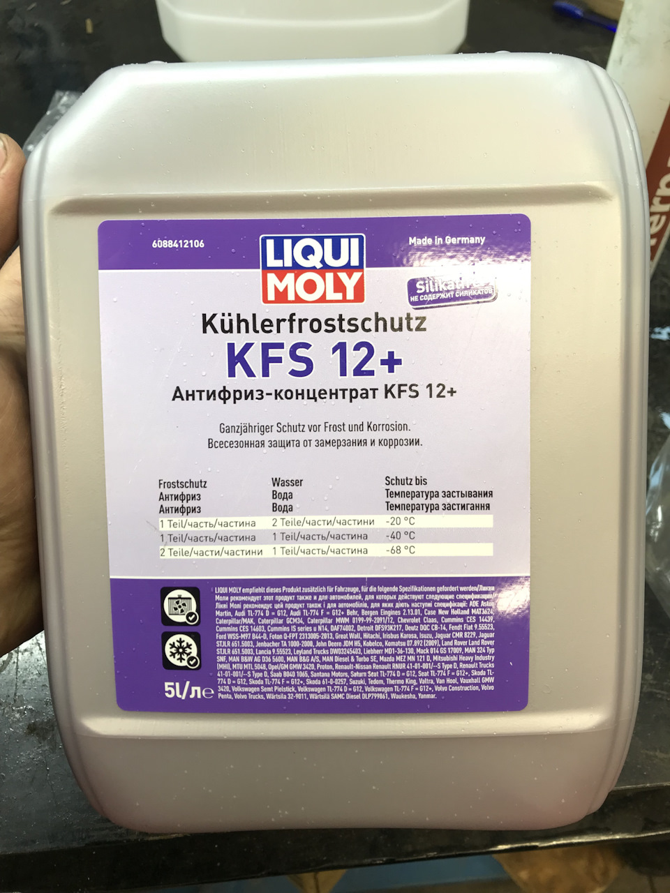 Антифриз Liqui Moly Kohlerfrostschutz KFS 2001 Plus (G12+) 1