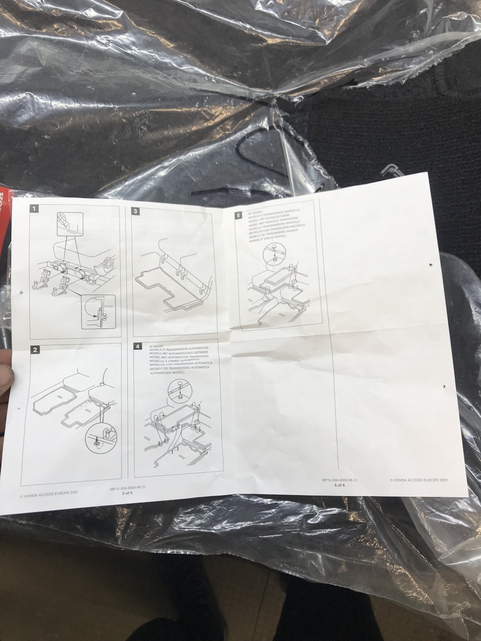 Килимки в салон 4