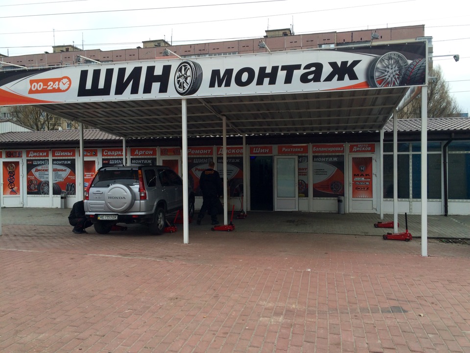Зимняя резина, диски на лето. 3