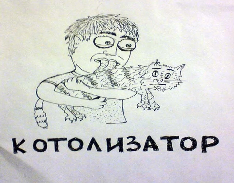 Каталізатор спочивай зі світом і в пошуках тиші