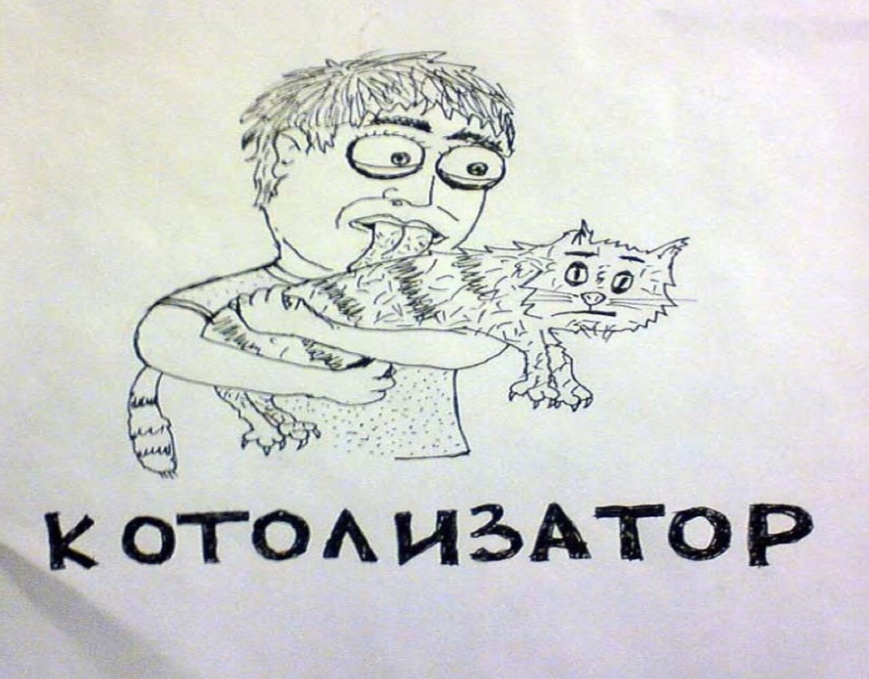 Каталізатор спочивай зі світом і в пошуках тиші 1