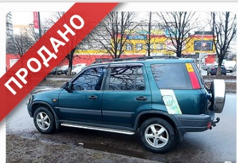 Продано😔 2