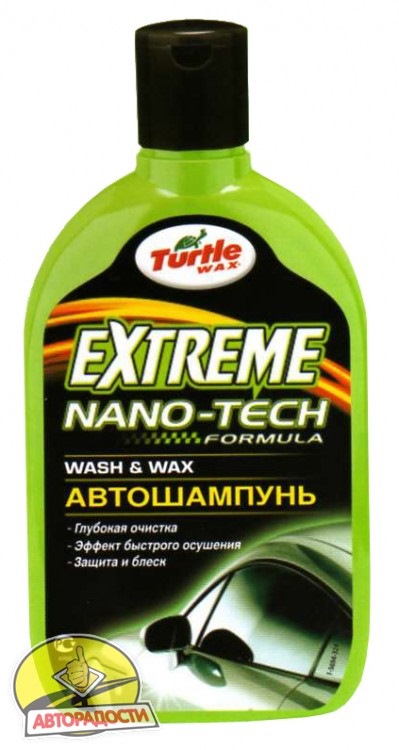 Автохімія 1