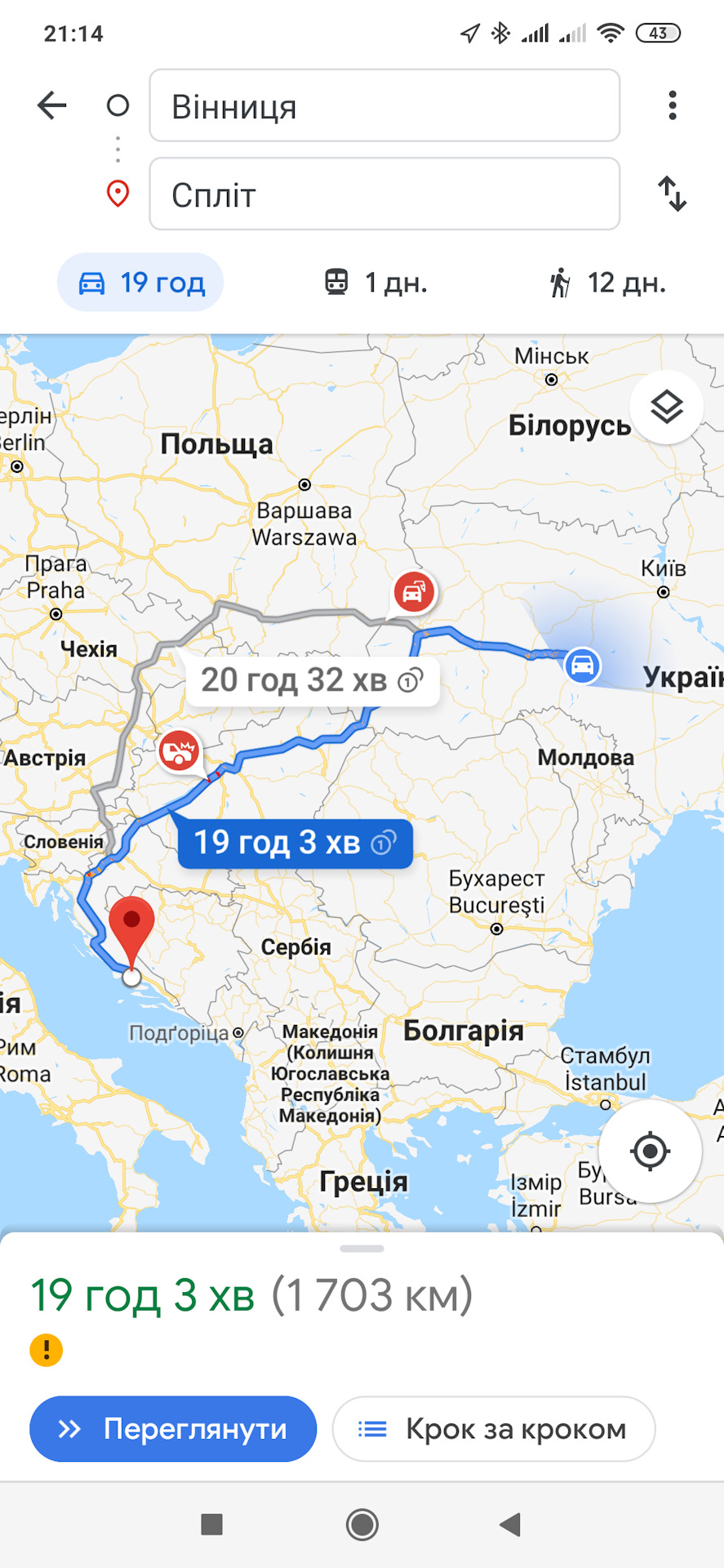 Адріатика) 1