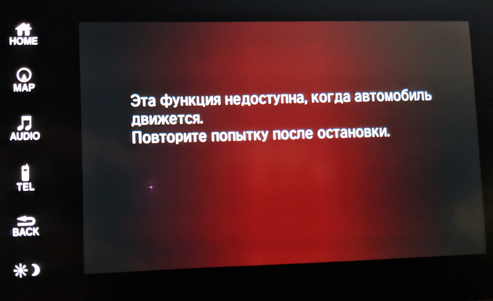 Вбудований додаток AHA 2