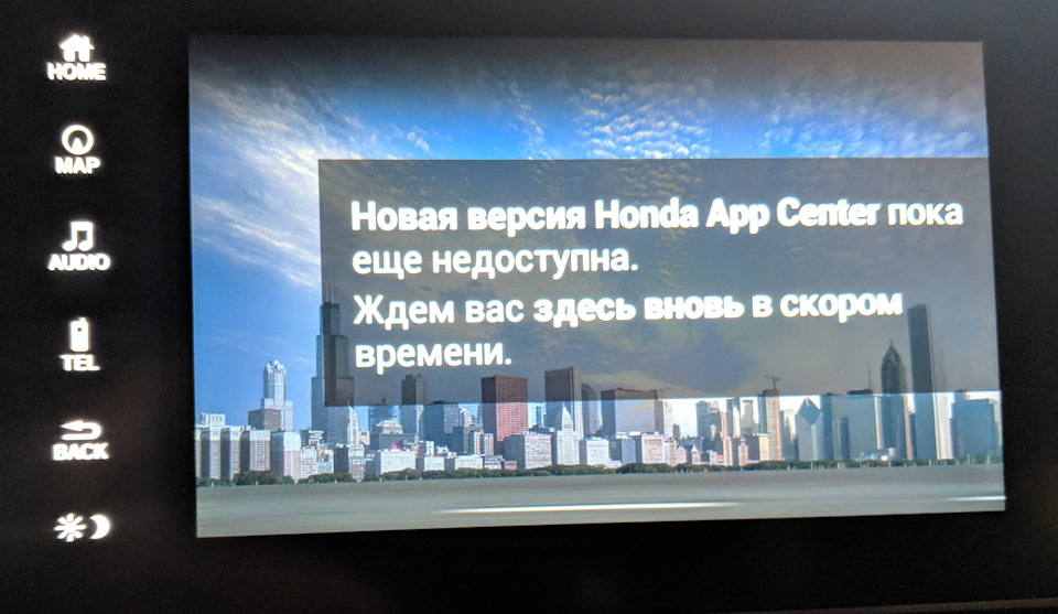 Вбудований додаток AHA 3