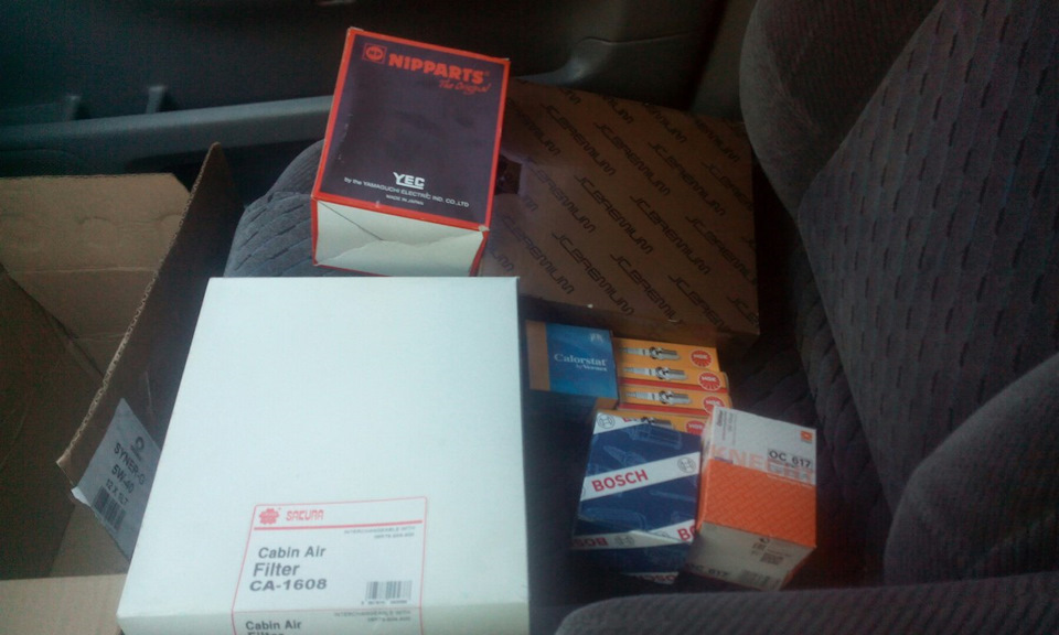 Заміна розхідників (початок) 2
