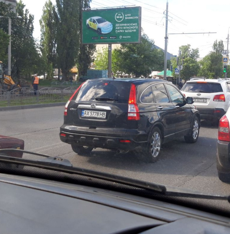Запис на згадку 2