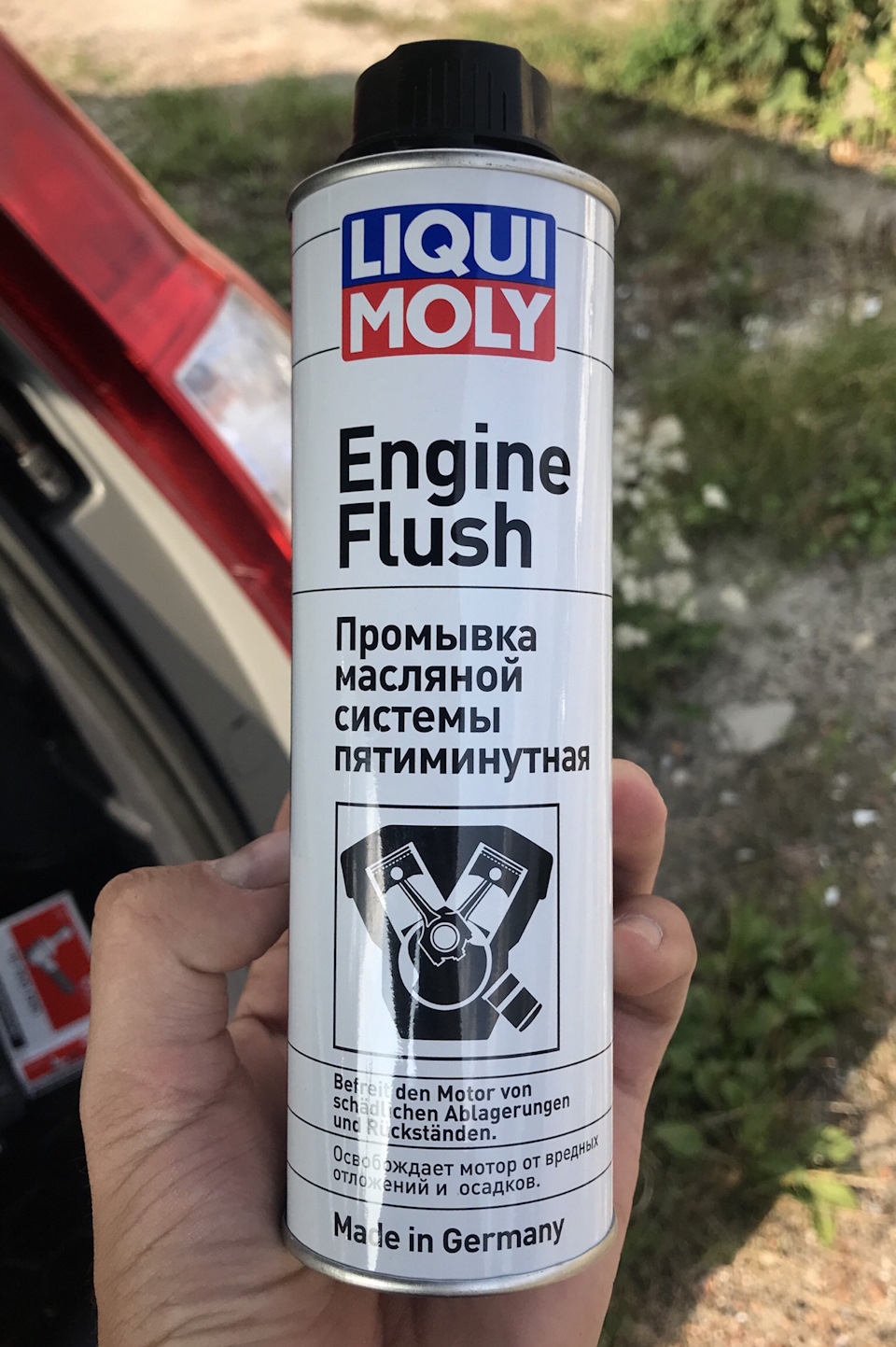 Заміна мастила в двигуні 3