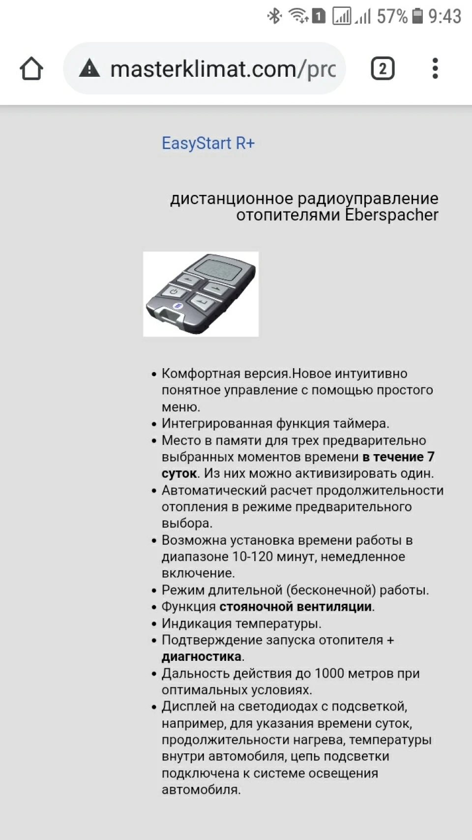Eberspacher R+