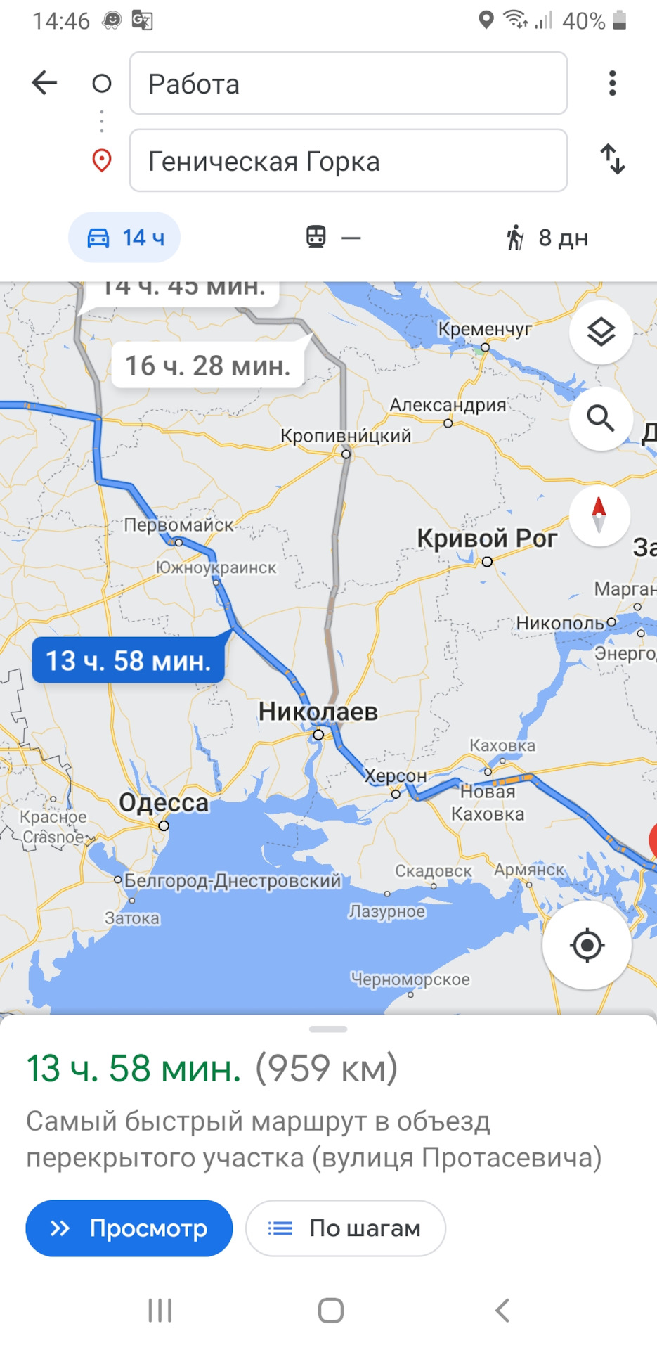 З'їздив на море. Генічеськ 2020.08.23 1