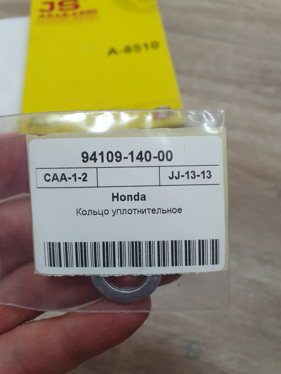 Заміна мастила та фільтрів 4