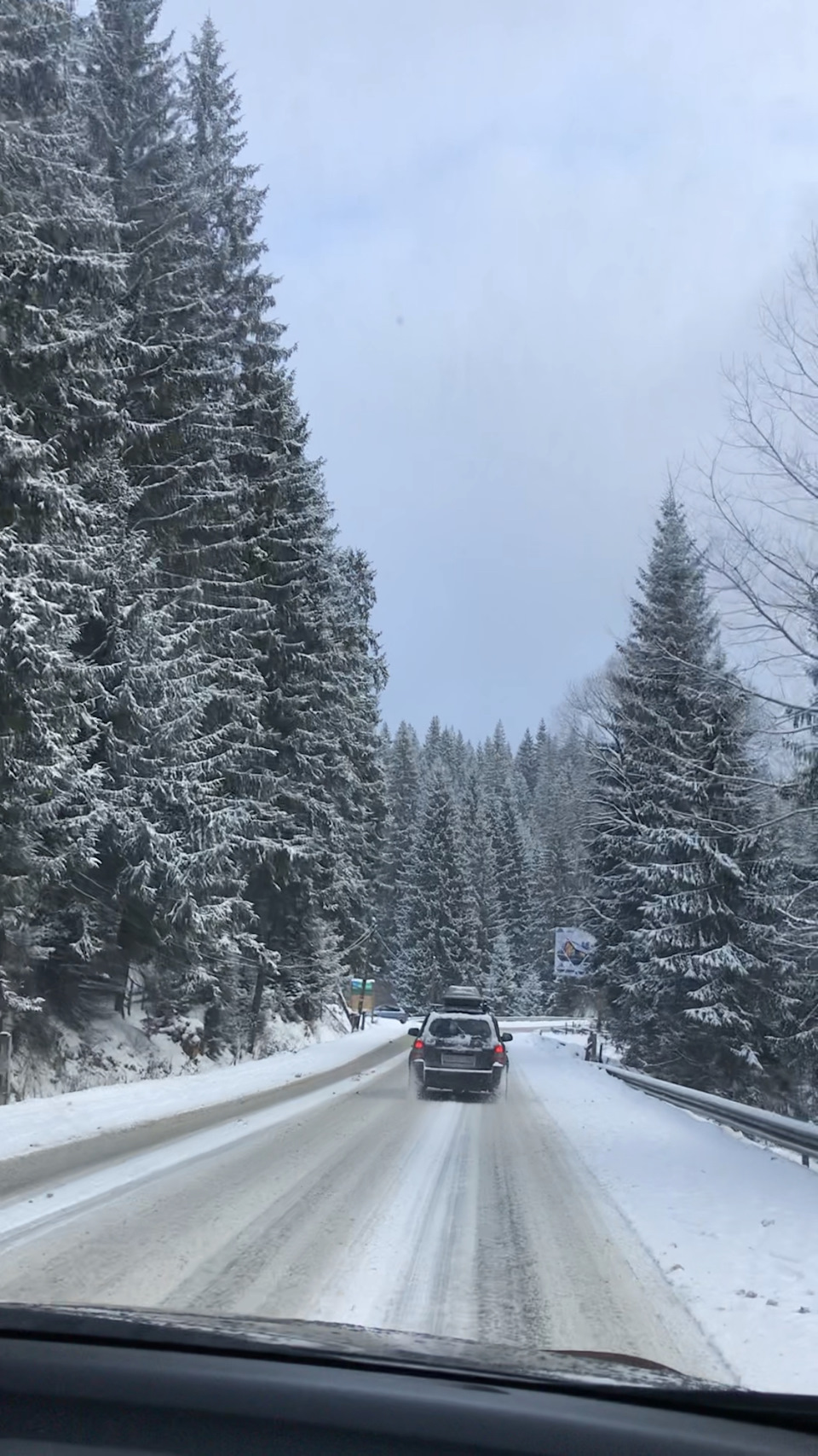 Поїздка в Буковель 2