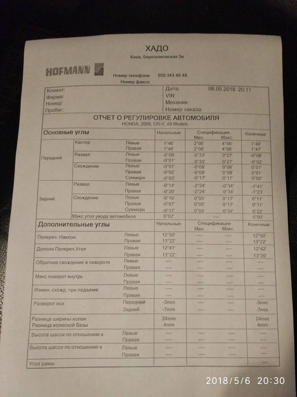 Зміна задніх пружин та важелів розвальних.