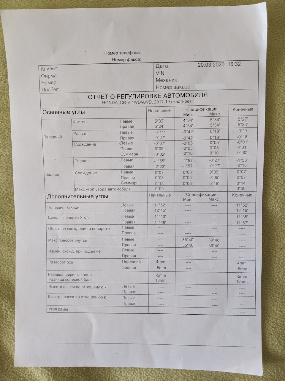 Гарантія: Боротьба з будиночком 5