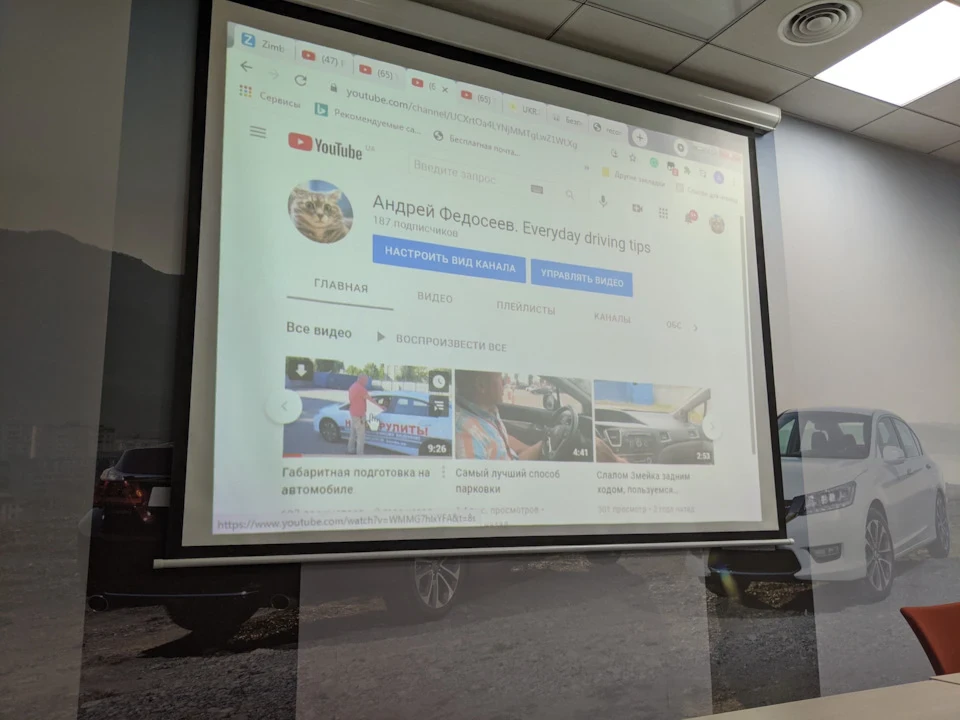Курс Honda Safety Driving