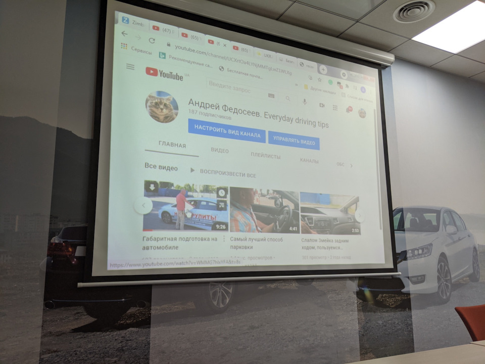 Курс Honda Safety Driving 1