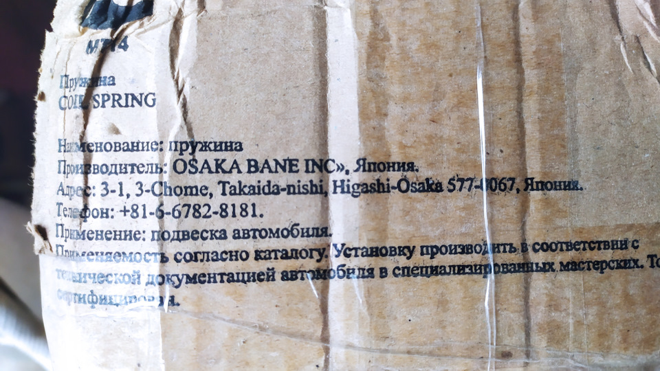 Задні пружини та важелі 1