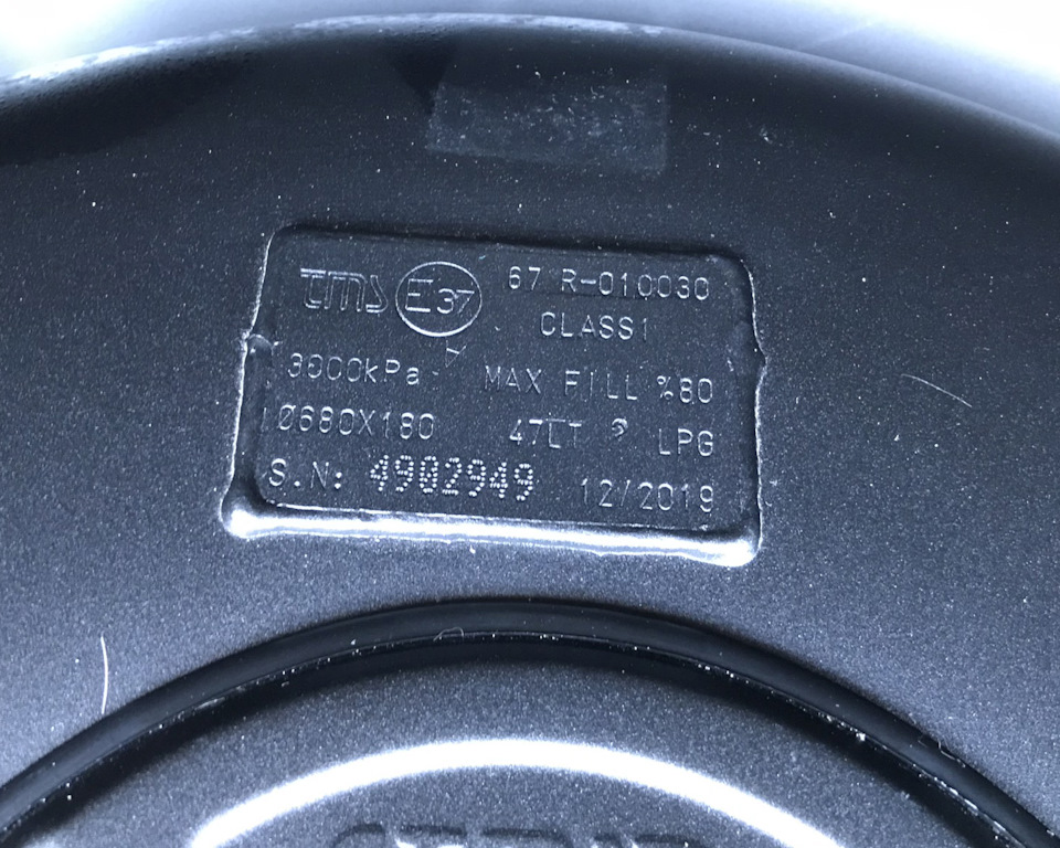 Встановлення та реєстрація ГБО Honda CR-V 2.4 2