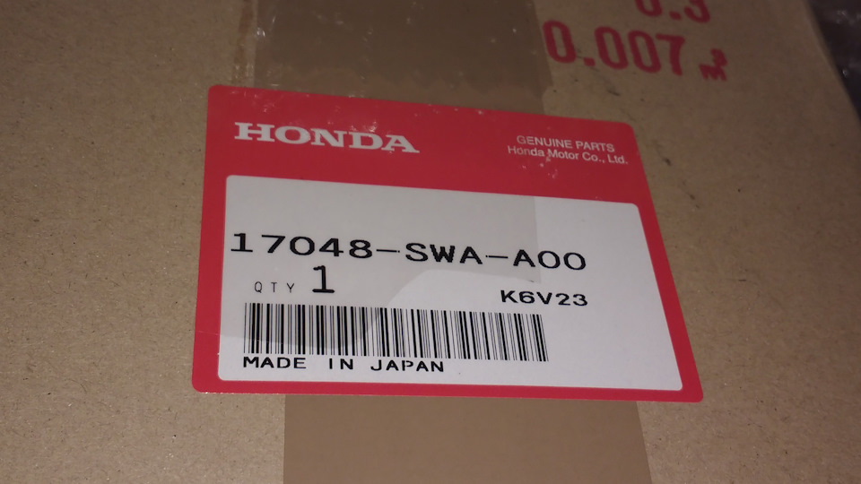 Заміна паливного фільтра Honda CR-V (RE) 1